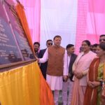 मुख्यमंत्री  पुष्कर सिंह धामी ने जागेश्वर धाम में की पूजा-अर्चना, प्रदेश की सुख-समृद्धि की कामना ।